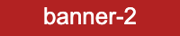 バナー2